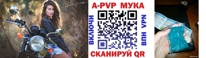 Купить наркотик Кемерово ГАШ СК ГЕРОИН Каннабис Амфетамин COCAIN Меф мяу мяу