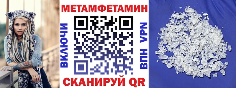 закладка  Кемерово  Amphetamine VHQ 