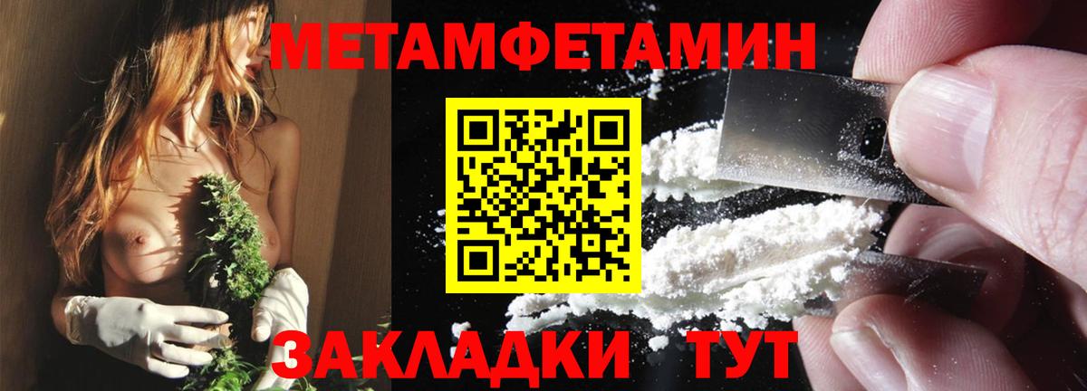 АМФЕТАМИН Розовый Кемерово