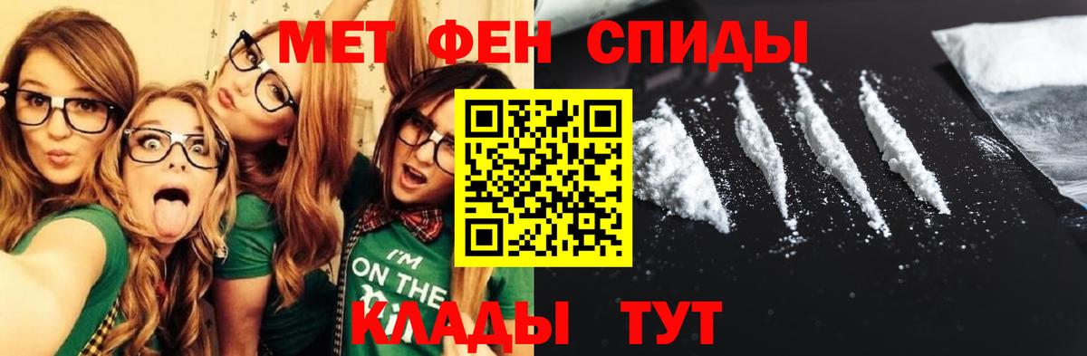 Amphetamine  АМФ VHQ  Вход с VPN  АМФ  Кемерово 
