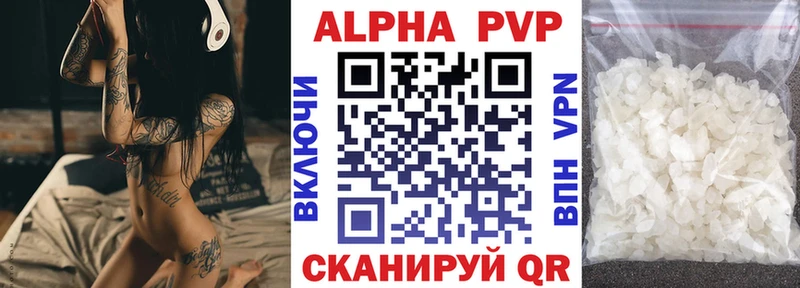 Alfa_PVP VHQ  как найти закладки  Кемерово 