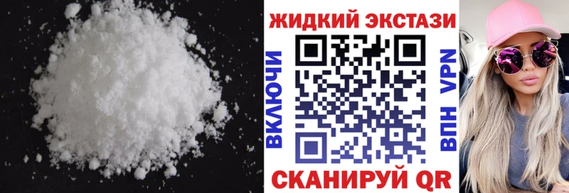 ссылка на мегу ссылки  Кемерово  Бутират бутандиол 