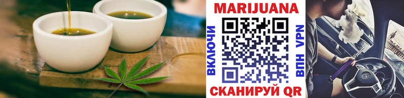 Печенье с ТГК конопля  Кемерово 