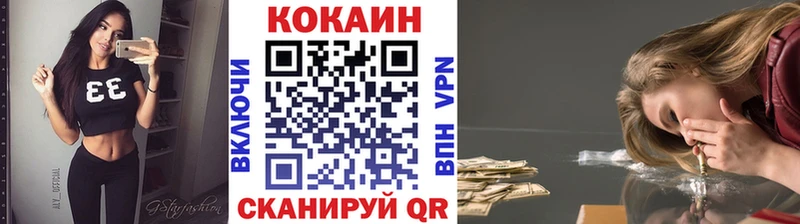 где продают Кемерово Cocaine FishScale