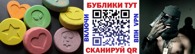купить наркотики цена  Кемерово  Ecstasy VHQ 