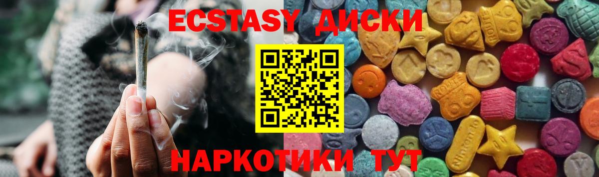 Кемерово  ЭКСТАЗИ Punisher  Ecstasy DUBAI  Ecstasy  Вход с VPN 