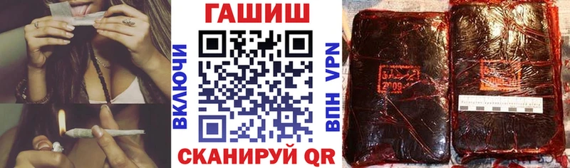 Гашиш Ice-O-Lator Кемерово