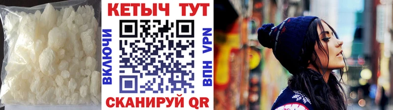 Кетамин ketamine  что такое наркотик  Кемерово 