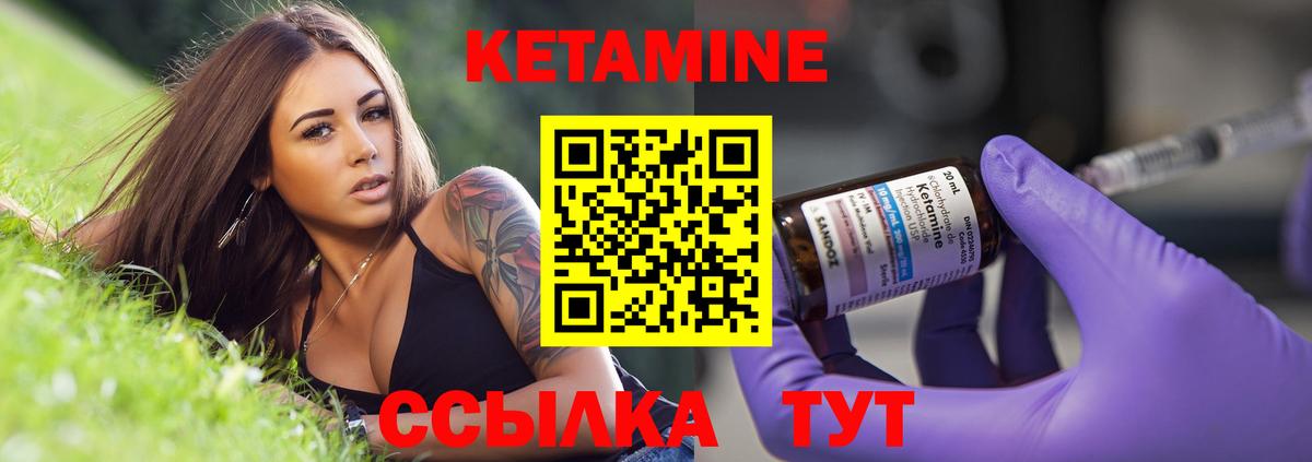 блэк спрут ссылка  Кетамин ketamine  Вход с VPN  Кемерово 