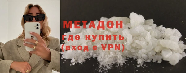 ECSTASY Яровое