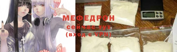 ECSTASY Яровое