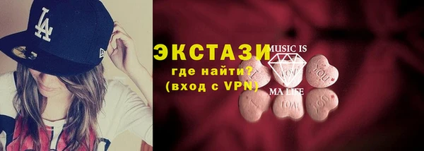 ECSTASY Янаул