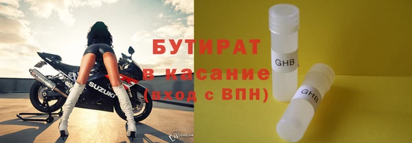 ECSTASY Яровое