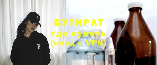 наркотики Алексин