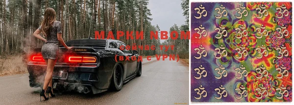 наркотики Алексин