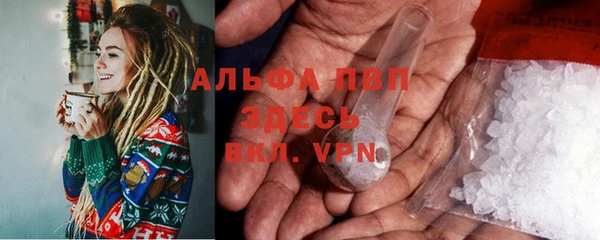 наркотики Алексин