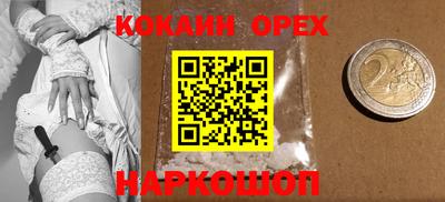 марихуана Комсомольск-на-Амуре