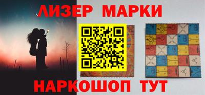 марихуана Комсомольск-на-Амуре