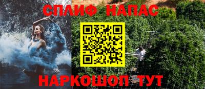 марихуана Комсомольск-на-Амуре