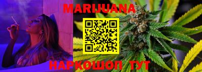 каннабис Коммунар