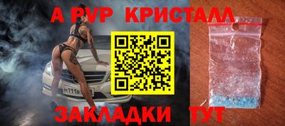 MDMA Premium VHQ Конаково