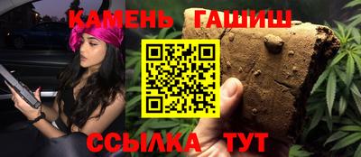 марихуана Комсомольск-на-Амуре