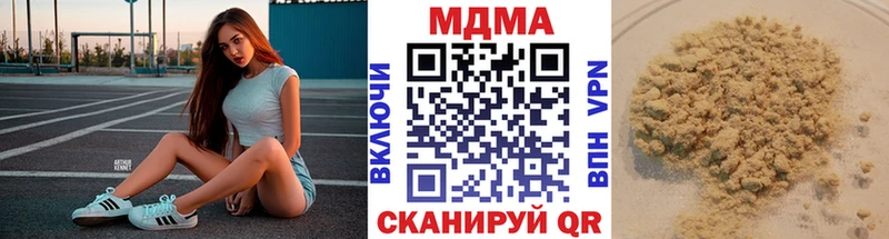 MDMA crystal  закладки  Кемерово 