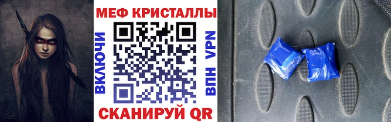 МЯУ-МЯУ VHQ  Кемерово 