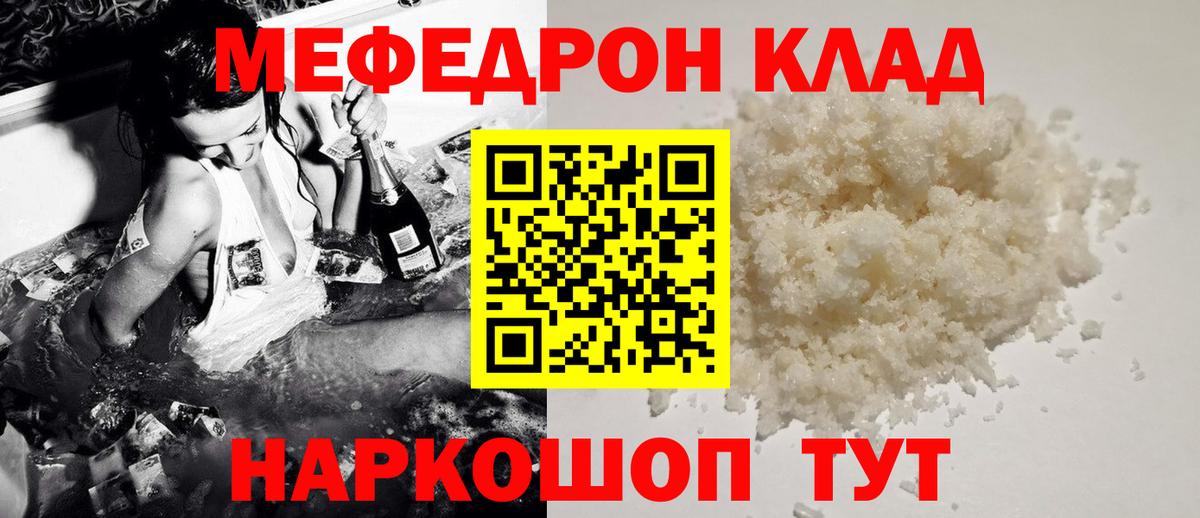  Кокаин Кемерово