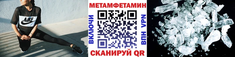 купить наркоту  мега как войти  Метамфетамин винт  Кемерово 