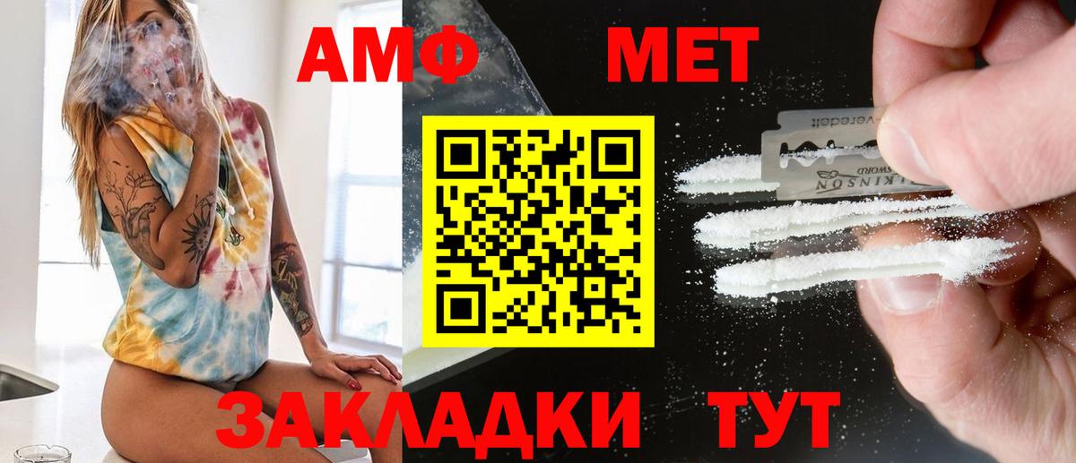 Первитин кристалл Кемерово