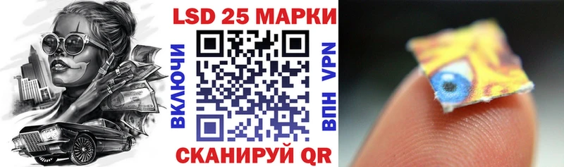 Марки NBOMe 1,8мг  Кемерово 