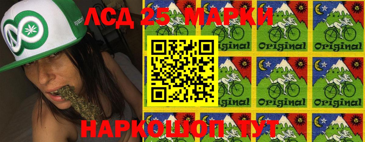 Марки NBOMe 1,5мг Кемерово