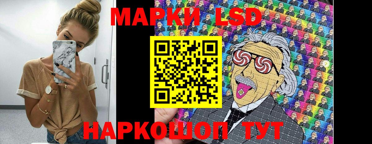 Марки NBOMe 1500мкг  Вход с VPN  Марки NBOMe 1500мкг  Кемерово 