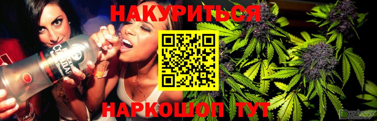 Бошки марихуана Ganja  Каннабис Amnesia  МАРИХУАНА индика  Кемерово  Вход с VPN  Бошки марихуана OG Kush 